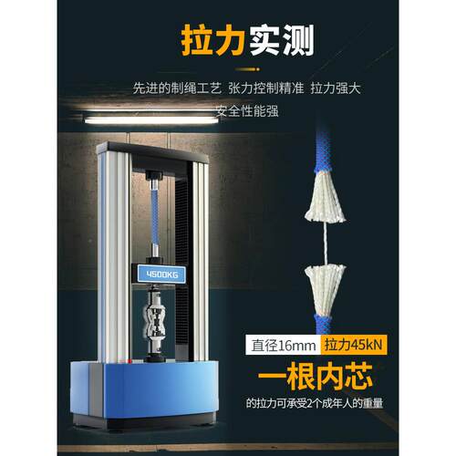 空作业耐磨空高调安装绳索户外AL－NASR安全绳绳外墙抢险救援绳子