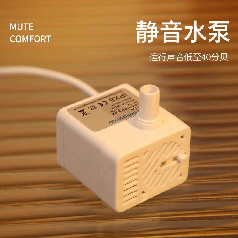 RLQusb小压水泵猫咪饮水潜泵低直流5水v自动循环泵宠物流动饮水机