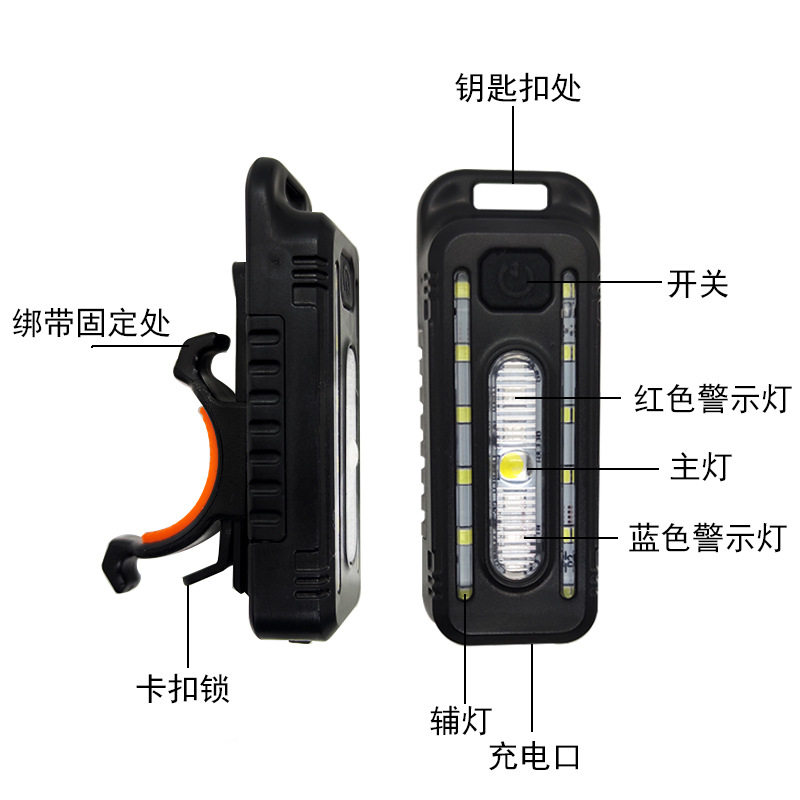 自行车尾灯Type-C充电红蓝警示灯续航夜行长户外前灯笔夹跑步式灯