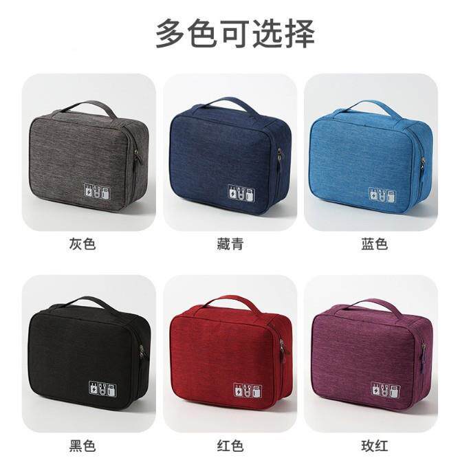 功能数直码收纳包大容量数据线数码收包纳便携旅行收无品牌/纳袋