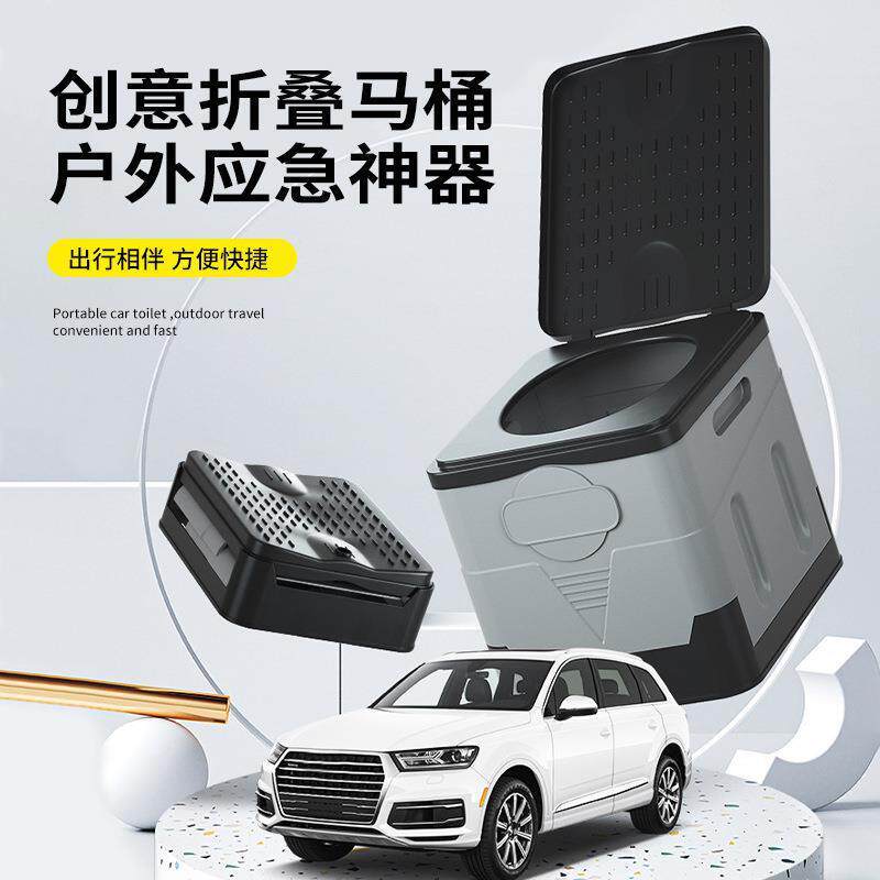车载折叠桶马临时应急厕421所户外露携营帐篷神便式简易移动坐便