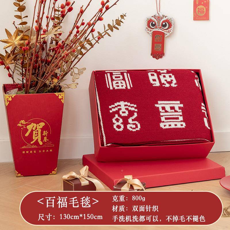 毯百福毛长辈生日年新礼物不好寓意百寿福寿盖毯毯柔软掉毛大寿贺