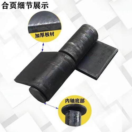 合页旗型偏心形旗合架页周转LONTONG/架倉儲门铰链托盘垛焊接合页