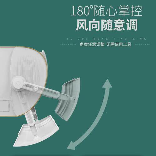 空调挡风板防直壁风挂2ALH式通用转移导风神器202婴儿吹月子遮罩