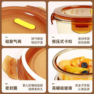 用新款玻璃泡面碗汤碗大容量密封盖高级沙拉碗tb-71071耐家高温带