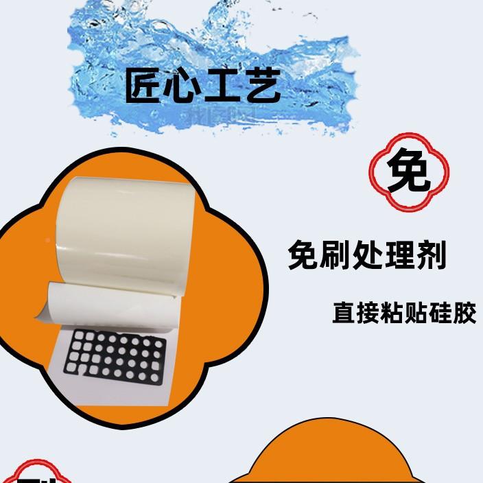 硅胶双面胶带粘硅胶耐之恒一面亚克力高无需处理橡ab胶粘耐高温背