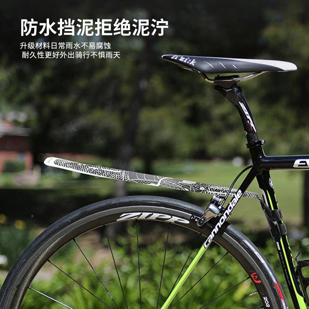 自行车携性折叠挡泥板山山地车除地公路儿长童车可调节便式加泥除