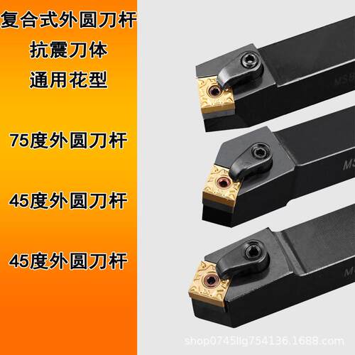 数控车刀片SNMG1刀2404-OPM钢件断屑0四方刨槽机粒SNMGSN-OPM120-