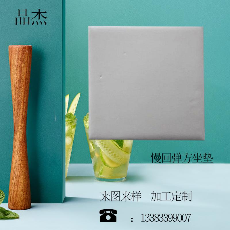 厂家垫加工绵办公椅子记忆棉坐垫慢回汽弹车座海坐垫方圆118叶子