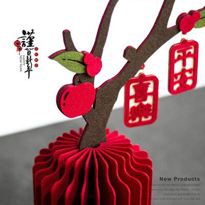 202年马年布圣诞平安果花新摆件装饰新中式春艺节过3006年礼物