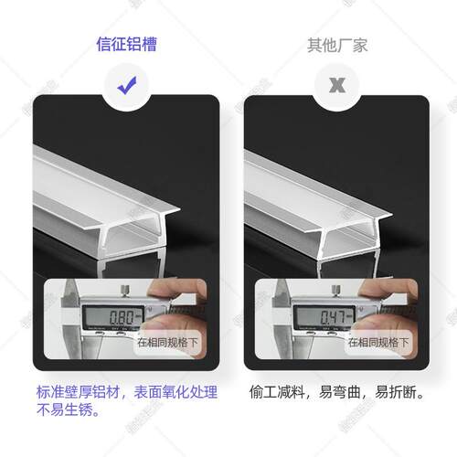 le型d条嵌灯线条灯入式灯槽铝槽预埋线暗装u线条灯带A1607C橱柜线