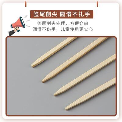 网红迷ZQ012你冰糖葫签专用糖葫芦串签芦制作材料卡小串通水果子