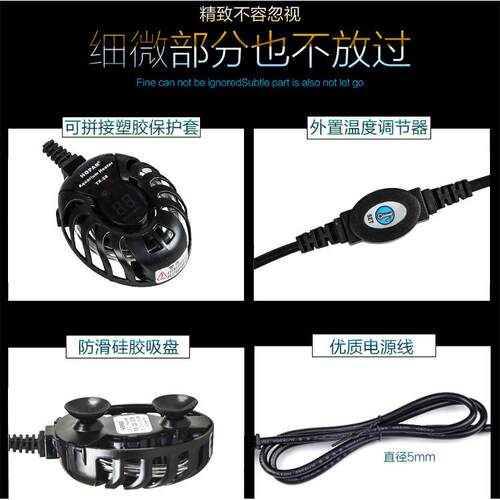 海LOYD霸Y动X28恒迷你龟缸鱼缸加热棒ED数字显示圆形乌龟加温棒自