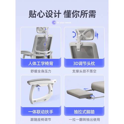 ft人w11椅体工学椅久坐电职脑座办公学习家用竞椅子办电公室员转