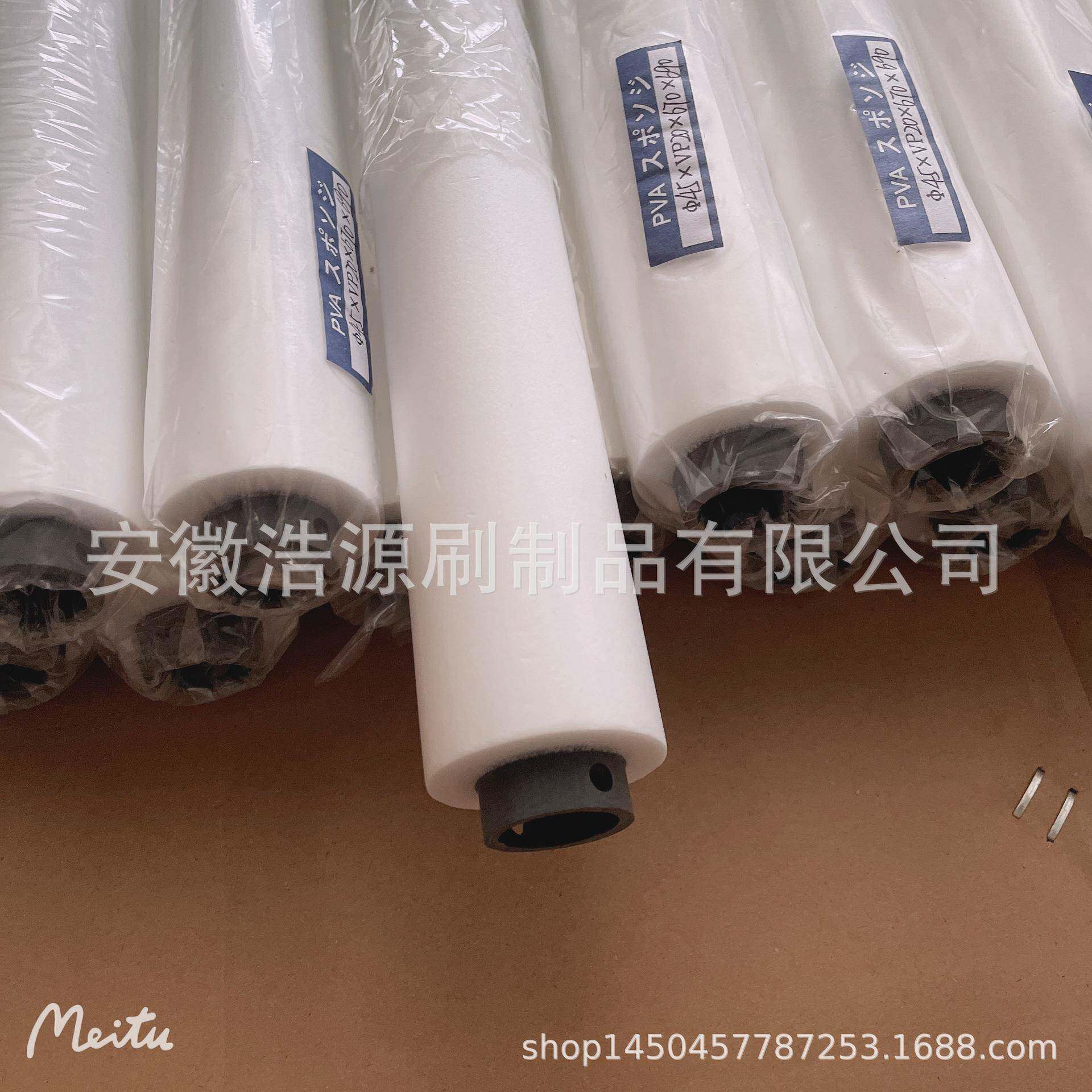 销轮售吸水pu海绵线路板清洗PU绵HYZS/浩辊防碰海撞辊租阻隔PP海