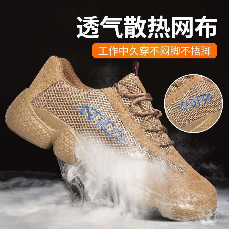 厂锦固盾家现货劳保鞋防防砸穿刺轻便耐滑透气安全磨防电焊工时尚图片