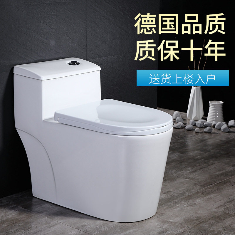 潮州宫拓卫浴厂家连静音虹吸坐便器体式家用抽水马桶超旋陶瓷节水