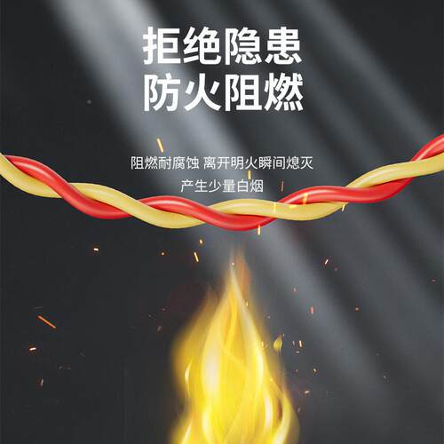 纯S贝hibei视国标铜SHIBEI视RS花线1.5平方12.5消防V电线铜芯阻燃