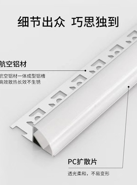 45度斜发光灯槽灯led双眼皮三角吊顶灯线型洗条灯带线条墙带反光