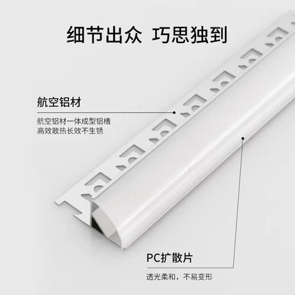 45度斜发光灯槽灯led双眼皮三角吊顶灯线型洗条灯带线条墙带反光
