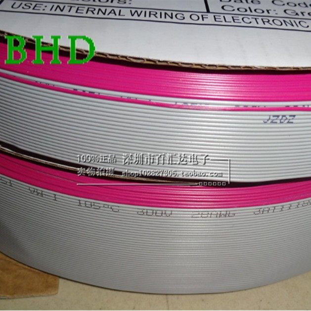 FC扁平排线2.54mm灰排线排线FC灰10P/16/20/26/30/34/40/50/60P,电子元器件市场,排线/柔性电路板（FPC）,淘宝优惠券,粉丝福利购,淘宝优惠卷