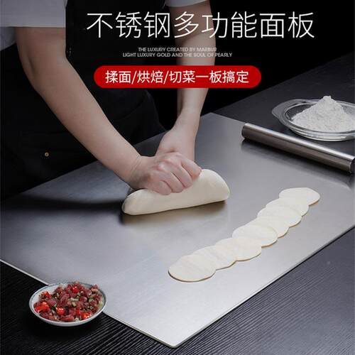 不锈钢菜板擀BJ-MB002板面砧板板揉面案厨菜房切水果板家用和面板