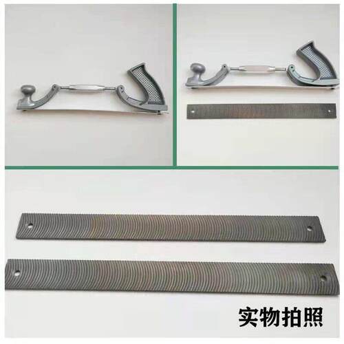 电导轨钣刨刀双孔铝锉支架汽车辰工板金锉梯刀加支架铝半圆锉