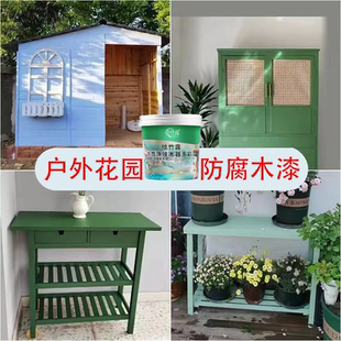 户外水性木器漆防水防晒油漆旧家具木门窗户翻新改色漆自刷涂料SY