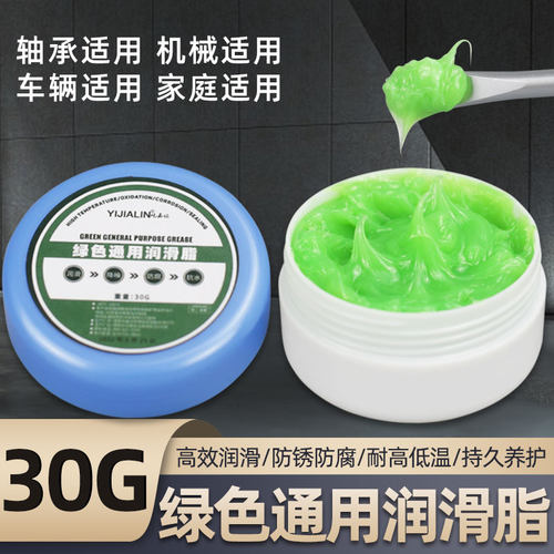 屹嘉临苹果酱润滑脂防水防锈