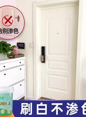 白色水性木器漆乳白色木门翻新改色旧门老式门油漆家用自刷涂料sy