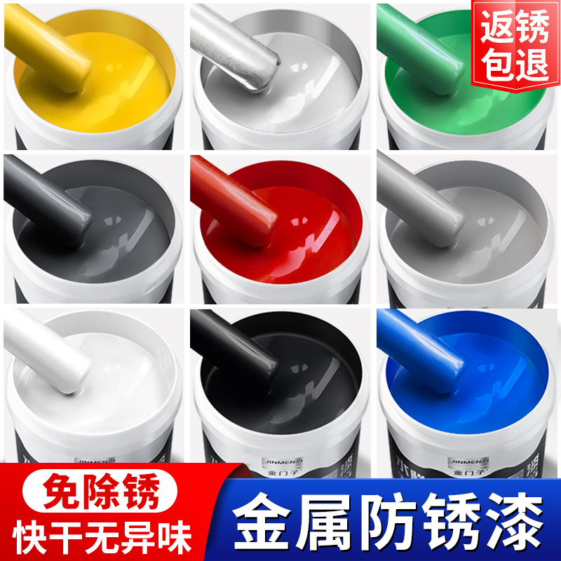 水性金属防锈漆防腐户外油漆