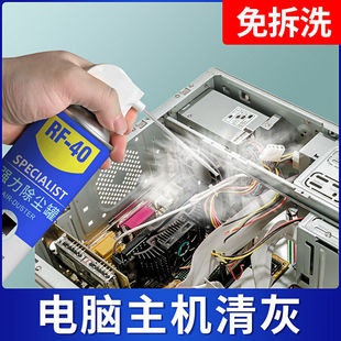 压缩空气罐免拆洗深入清洁灰尘键盘主机笔记本电脑高压除尘罐RF