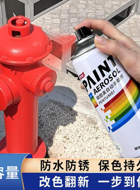 消防栓专用红色自喷漆紫红色不掉色红油漆翻新漆金属防锈改色漆