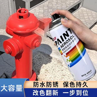 消防栓专用红色自喷漆紫红色不掉色红油漆翻新漆金属防锈改色漆