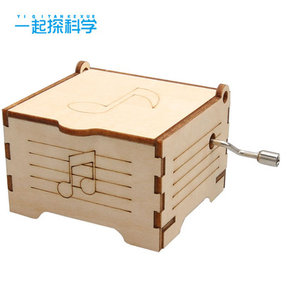 科技小制作diy手摇音乐盒幼小学生stem教育科学实验材料教具