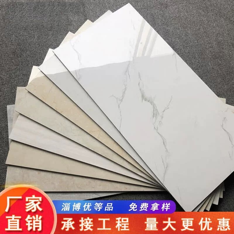 亮面大理石纹瓷砖400x800客厅卫生间防滑地砖易清洁简约白墙面砖
