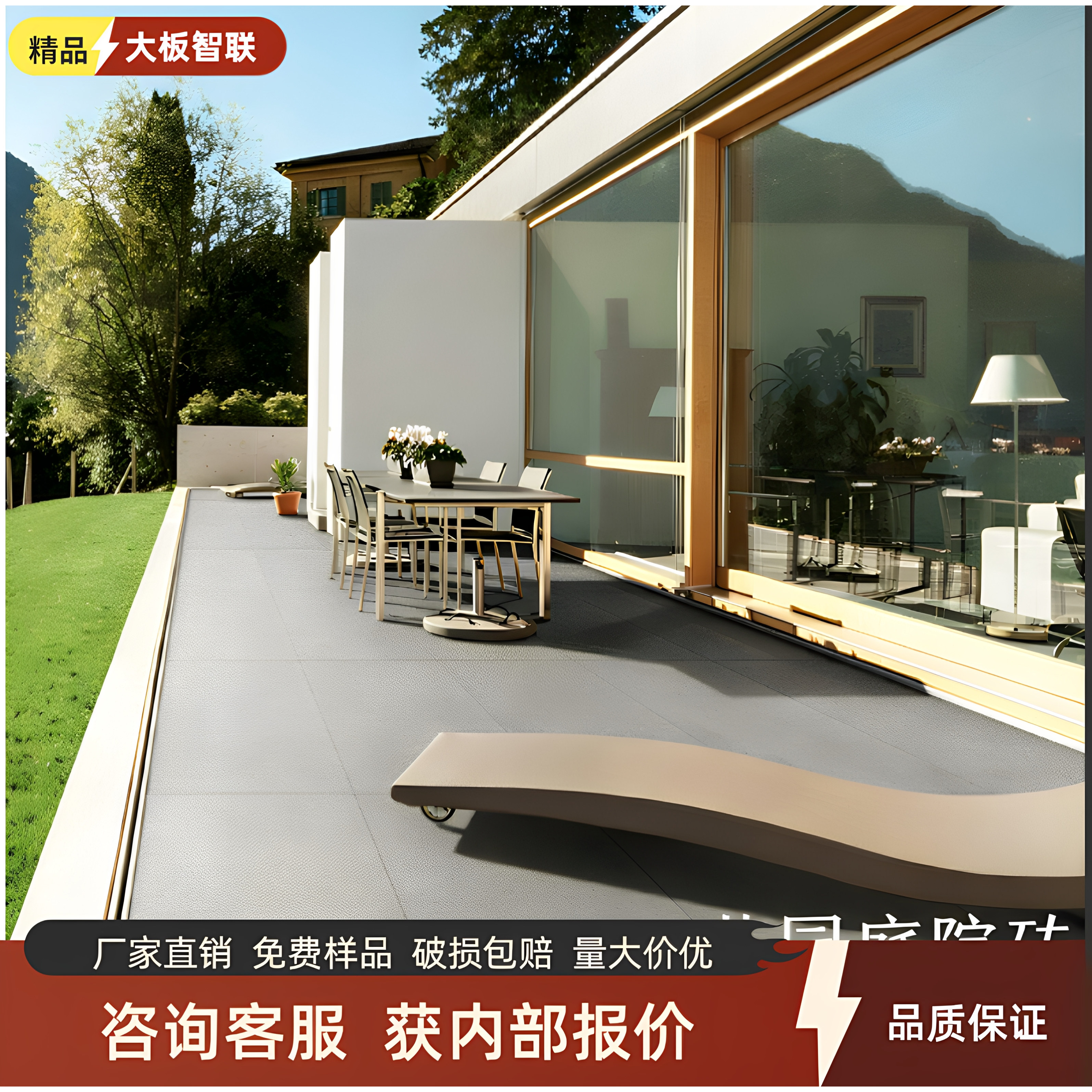 防滑地砖地铺石室外砖