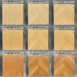 800x800奶油风木纹砖客厅餐厅卧室地砖柔光全瓷天鹅绒仿木纹瓷砖