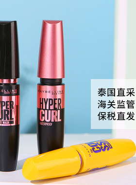 【羽阳商贸】泰国粉胖子黄胖子美宝莲睫毛膏浓密卷翘3304200092