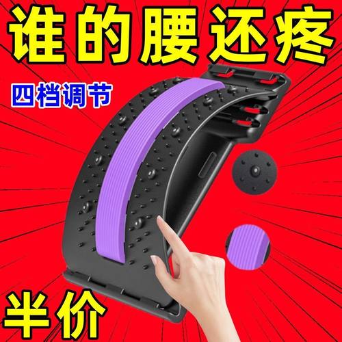 舒缓腰部按摩器瑜伽脊柱矫正驼背