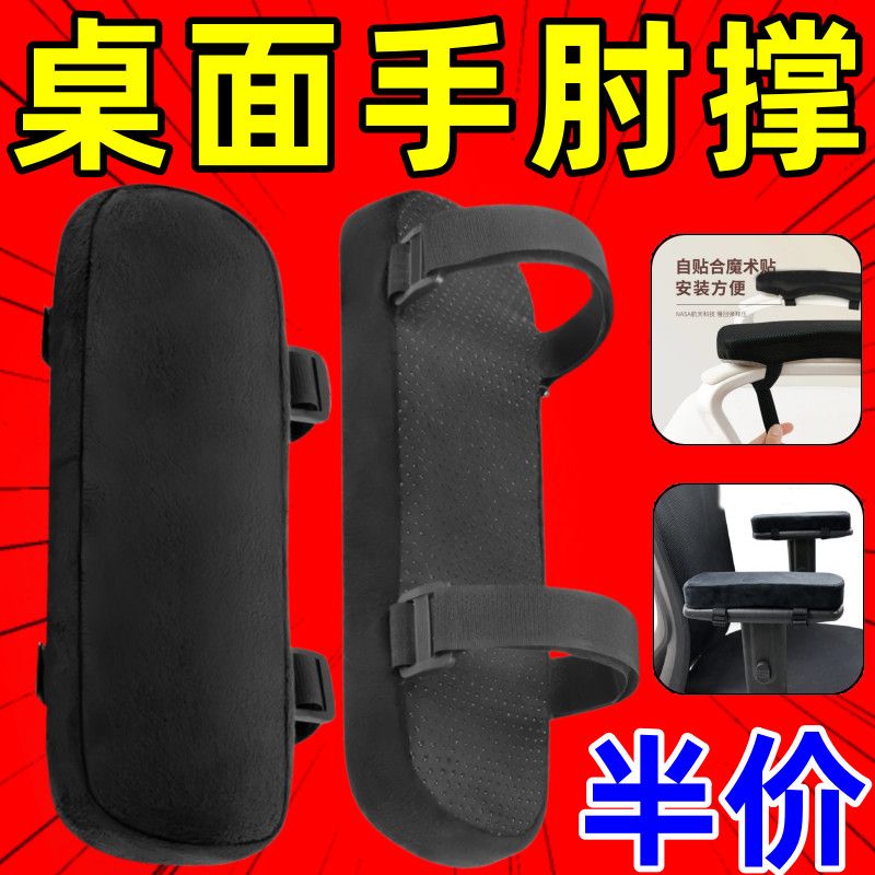 电竞椅垫子记忆海绵增高垫