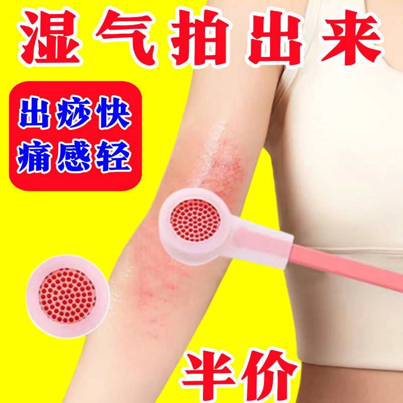 家用板经络拍打专用筋络拍打神器