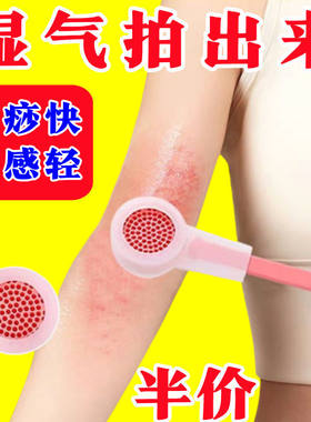 家用板经络拍打专用筋络拍打神器