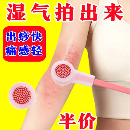 拍痧家用板经络拍打专用筋络拍打神器专业面部拍八虚板棒锤蜂窝