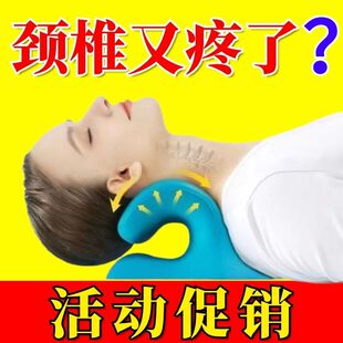 颈椎专用枕头富贵包曲度变直脖子前倾矫正器按摩器弹性颈椎托举器