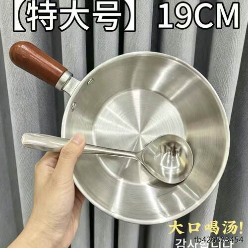 ！韩式特厚不锈钢大容量