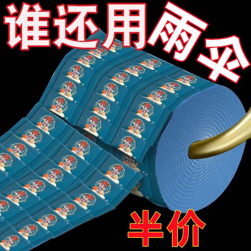 卡片雨衣一次性便携式雨衣全身防雨具成人均码雨披游乐场旅游