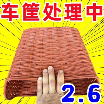 塑料篮子加大后置摩托车书包车篓
