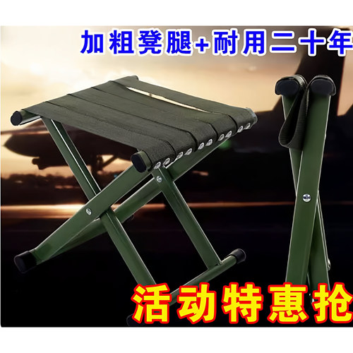 钓鱼凳笔袋折叠小马扎手包凳户外折叠椅子轻便携式折叠凳排队神器