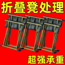 军马扎折叠凳便携式特厚户外折叠椅子钓鱼凳工地摊结实小凳子耐用